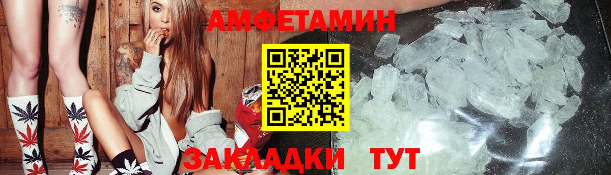 Амфетамин 98% Нижний Новгород