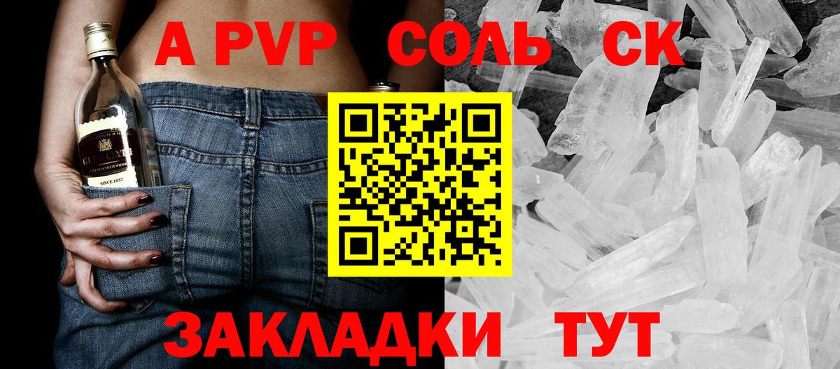 Нижний Новгород  Alpha PVP мука  Вход с VPN  APVP VHQ 
