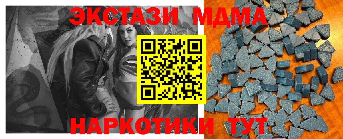 Ecstasy Cube  Экстази 280мг  Вход с VPN  где найти   Нижний Новгород  KRAKEN ТОР  Экстази 