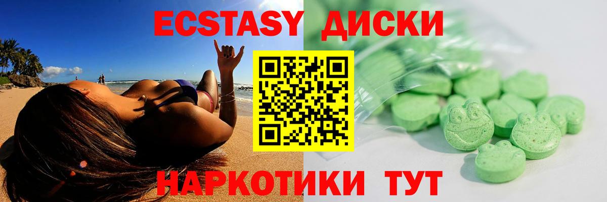 Экстази TESLA Нижний Новгород