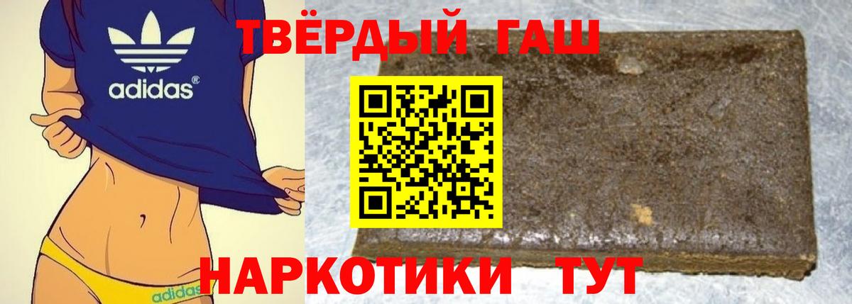 ГАШИШ ice o lator Нижний Новгород