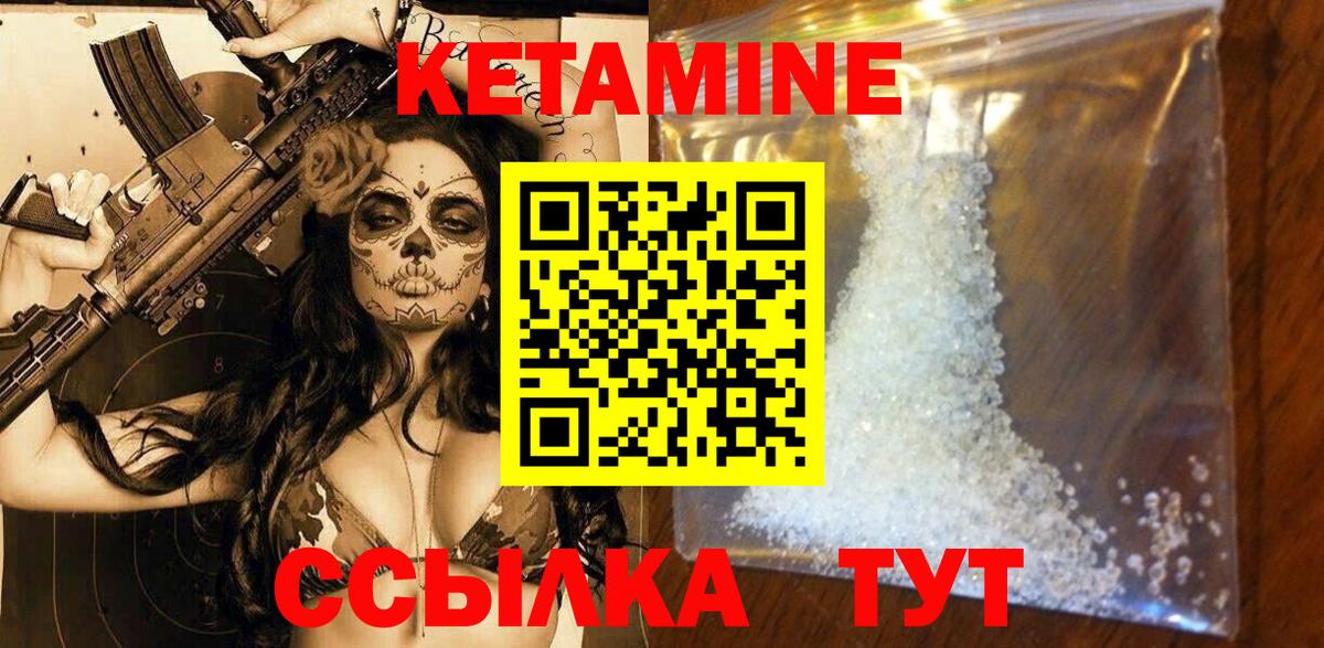 KRAKEN маркетплейс  Кетамин VHQ  Вход с VPN  Нижний Новгород 