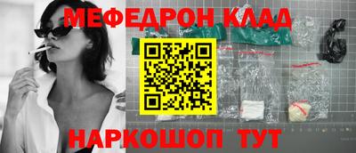 скорость Гусь-Хрустальный