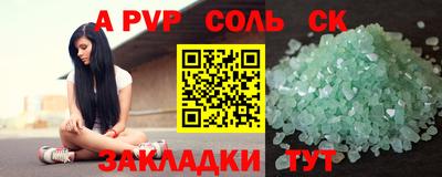 индика Гагарин