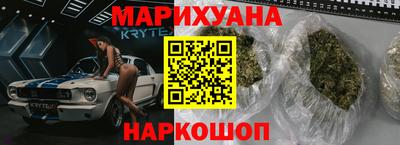 скорость Гусь-Хрустальный
