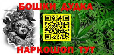 мефедрон мука Гусиноозёрск
