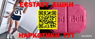 мефедрон мука Гусиноозёрск