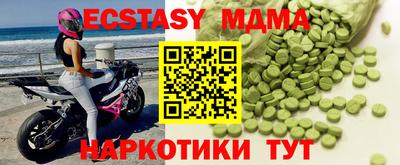 ПСИЛОЦИБИНОВЫЕ ГРИБЫ Гатчина