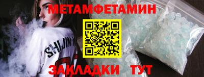 скорость Гусь-Хрустальный