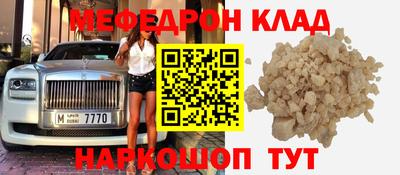 скорость Гусь-Хрустальный