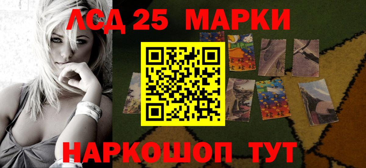 LSD-25 экстази ecstasy  кракен ССЫЛКА  Нижний Новгород  Вход с VPN 
