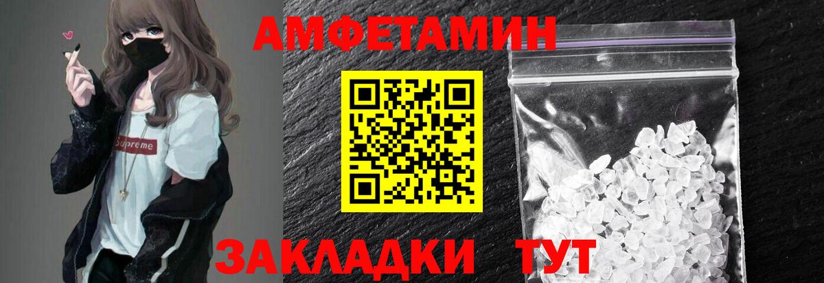 МЕТАМФЕТАМИН Methamphetamine Нижний Новгород
