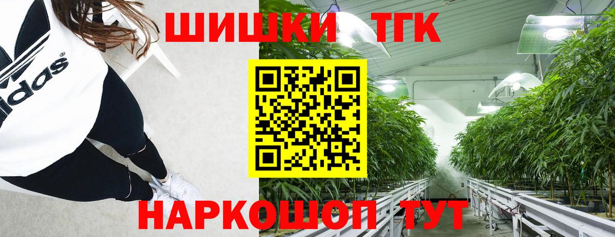 Нижний Новгород  Каннабис сатива  Бошки марихуана White Widow  Вход с VPN 