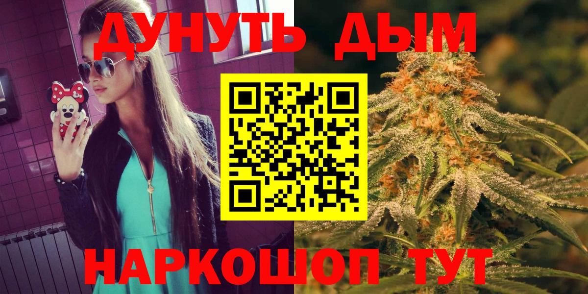 Бошки Шишки тримм Нижний Новгород